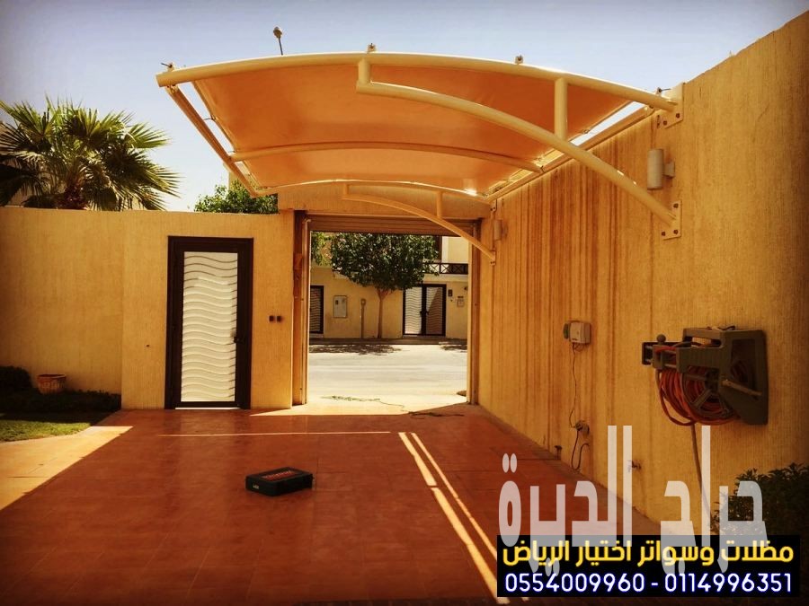 مظلات سيارات قوة وجودة تدوم بالرياض0553770074